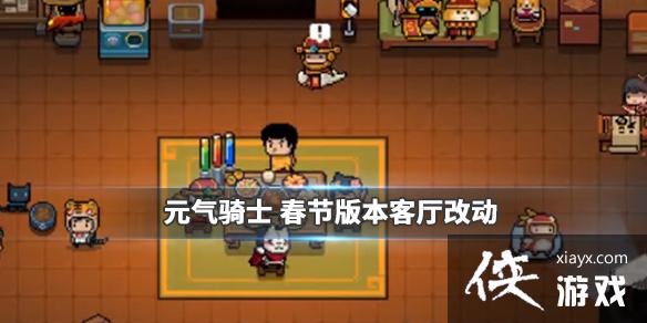 ��Ԫ����ʿ�����ڰ汾������԰����һ�� ������ش����