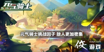 ��Ԫ����ʿ�����˸����ܼ���ʲô������ ���˸����ؼ����ӹ���