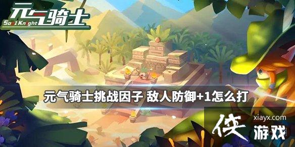 ��Ԫ����ʿ�����˷�����һ��ô�� ���˷���+1��ʲô������