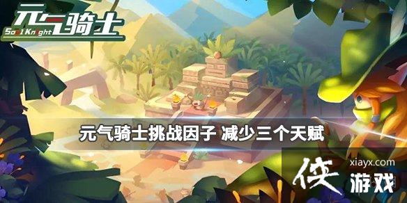 ��Ԫ����ʿ�����������츳λ��������ô�� ���������츳λ����ʲô����