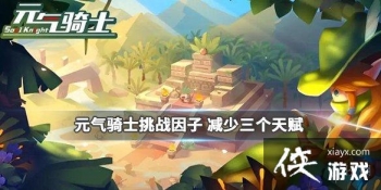 ��Ԫ����ʿ�����������츳λ��������ô�� ���������츳λ����ʲô����