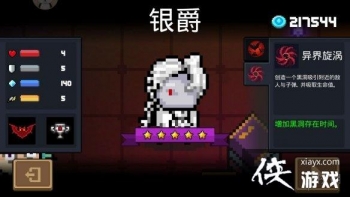 ��Ԫ����ʿ����Ѫ�������ܴ����Ƽ� ���������Ѫ�������츳�����Ƽ�