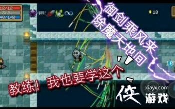 ��Ԫ����ʿ����������������ٻ��ɽ� ���������޷ɽ�BUG�̳�