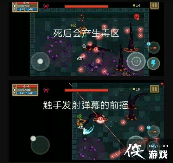 ��Ԫ����ʿ���߿˶�ͷĿ���ƽ��� ����BOSS�򷨹���