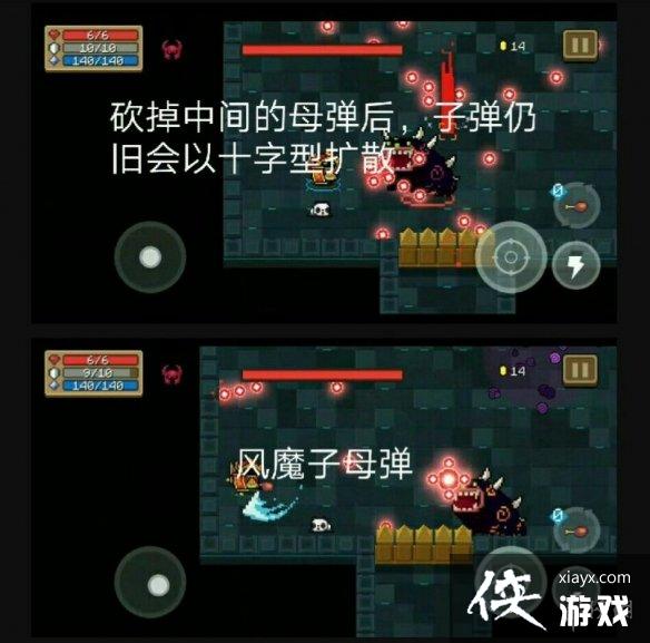 ��Ԫ����ʿ���߿˶�ͷĿ���ƽ��� ����BOSS�򷨹���