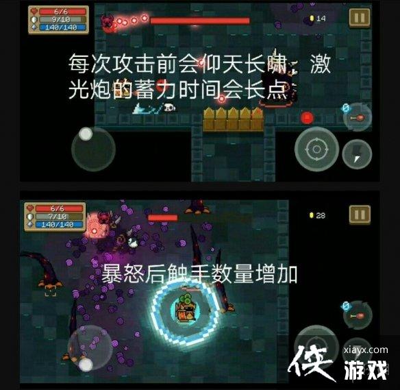 ��Ԫ����ʿ���߿˶�ͷĿ���ƽ��� ����BOSS�򷨹���