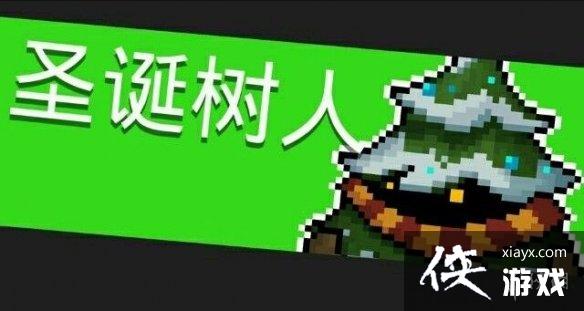 ��Ԫ����ʿ��ʥ�����˻��ƽ��� һ��BOSSʥ�����˴򷨹���