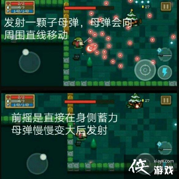 ��Ԫ����ʿ��ʥ�����˻��ƽ��� һ��BOSSʥ�����˴򷨹���