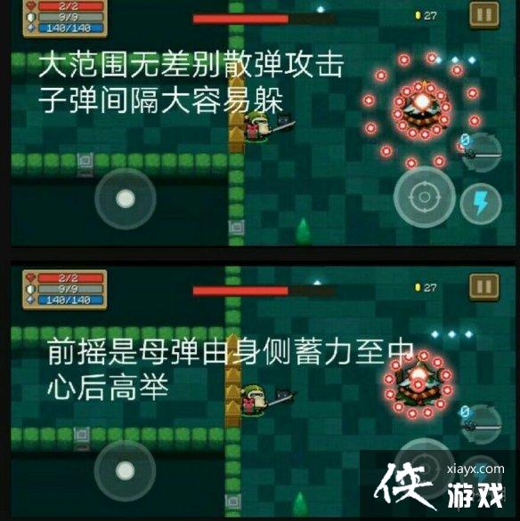 ��Ԫ����ʿ��ʥ�����˻��ƽ��� һ��BOSSʥ�����˴򷨹���