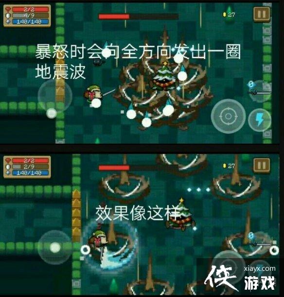 ��Ԫ����ʿ��ʥ�����˻��ƽ��� һ��BOSSʥ�����˴򷨹���