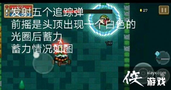 ��Ԫ����ʿ��ʥ�����˻��ƽ��� һ��BOSSʥ�����˴򷨹���