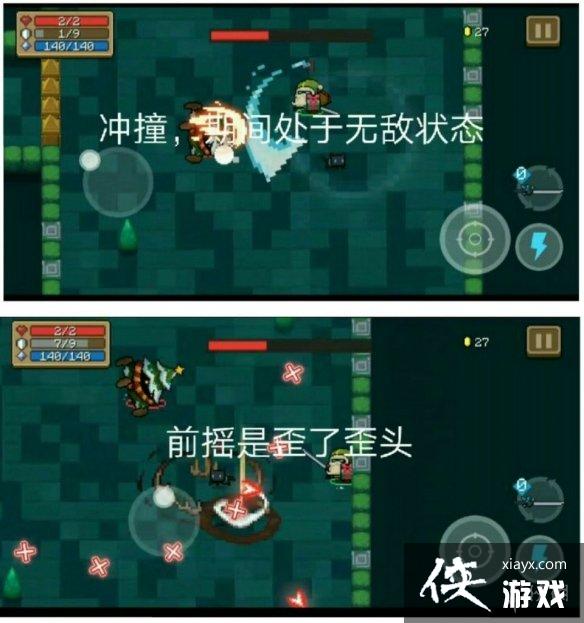 ��Ԫ����ʿ��ʥ�����˻��ƽ��� һ��BOSSʥ�����˴򷨹���