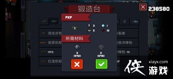 ��Ԫ����ʿ��2.3�汾ʵ�ð������ �ͳɱ�ͨ������һ��