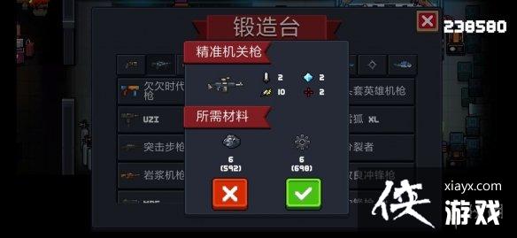 ��Ԫ����ʿ��2.3�汾ʵ�ð������ �ͳɱ�ͨ������һ��