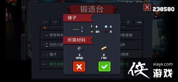 ��Ԫ����ʿ��2.3�汾ʵ�ð������ �ͳɱ�ͨ������һ��