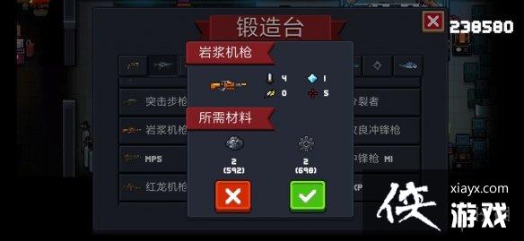 ��Ԫ����ʿ��2.3�汾ʵ�ð������ �ͳɱ�ͨ������һ��