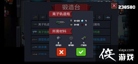 ��Ԫ����ʿ��2.3�汾ʵ�ð������ �ͳɱ�ͨ������һ��