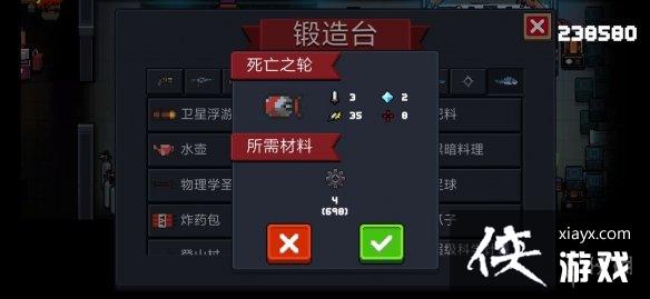 ��Ԫ����ʿ��2.3�汾ʵ�ð������ �ͳɱ�ͨ������һ��