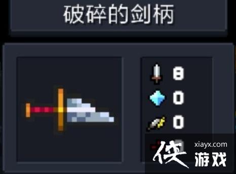 ��Ԫ����ʿ��������ʥ����ô��� ����Ľ��н���ʹ�ù���