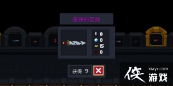 ��Ԫ����ʿ��������ʥ����ô��� ����Ľ��н���ʹ�ù���