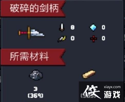 ��Ԫ����ʿ��������ʥ����ô��� ����Ľ��н���ʹ�ù���