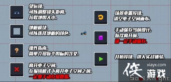 ��Ԫ����ʿ�����ӿռ书�ܽ��� ������������Ч��һ��