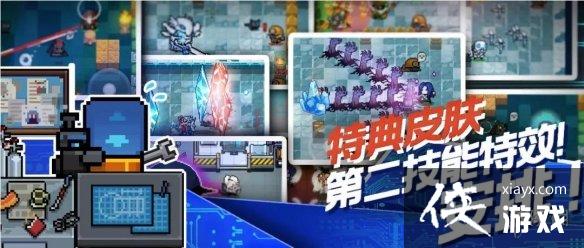 ��Ԫ����ʿ���ص�Ƥ����������Чһ�� ȫְҵ�¼���Ƥ����Ч����