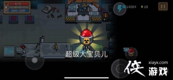 ��Ԫ����ʿ�������󱦱�����ô�� �Ҵ̿ͽ������Ҫ��ƽ����