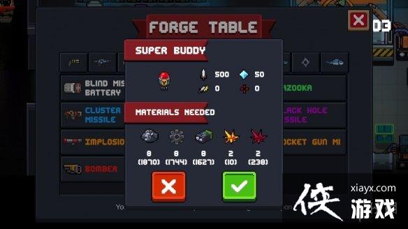 ��Ԫ����ʿ�������󱦱�����ô�� �Ҵ̿ͽ������Ҫ��ƽ����