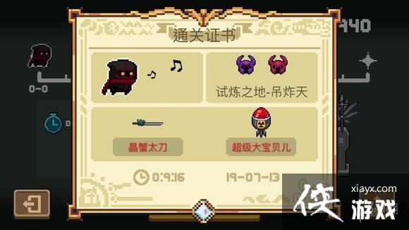 ��Ԫ����ʿ�������󱦱�����ô�� �Ҵ̿ͽ������Ҫ��ƽ����