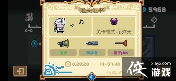 ��Ԫ����ʿ����Ѫ���¼���ʹ�ù��� ��ٰ汾��Ѫ���¼��ܽ���