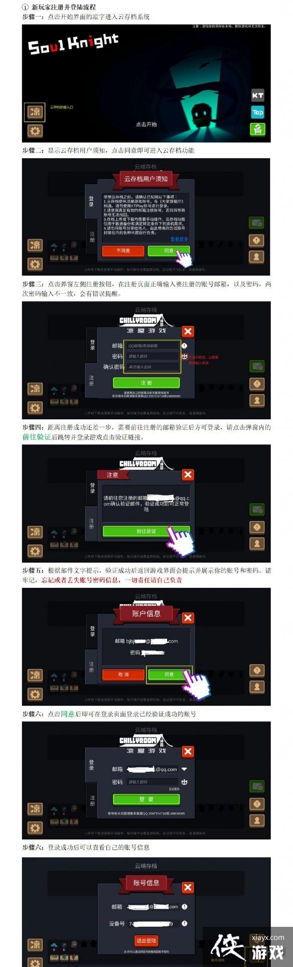 ��Ԫ����ʿ���ƴ浵�������� �ƴ浵Ӧ����ô��