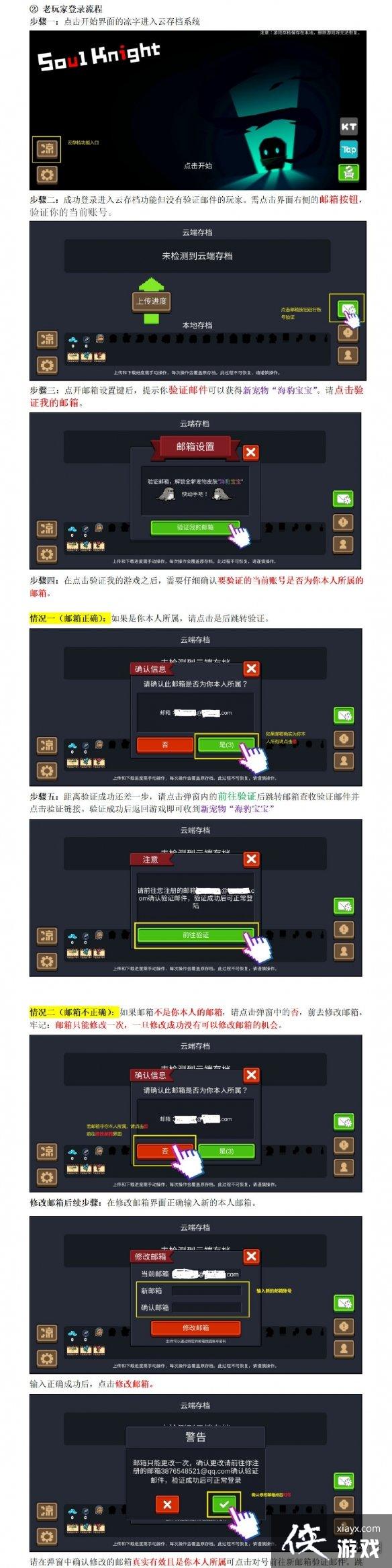 ��Ԫ����ʿ���ƴ浵�������� �ƴ浵Ӧ����ô��