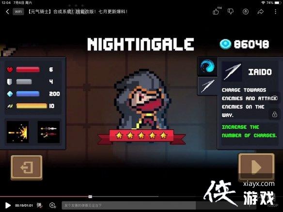 ��Ԫ����ʿ����ٰ汾��ɫ�������ܻ��� �¼��ܻ��Ƽ��˺�һ��