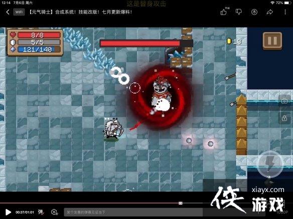 ��Ԫ����ʿ����ٰ汾��ɫ�������ܻ��� �¼��ܻ��Ƽ��˺�һ��