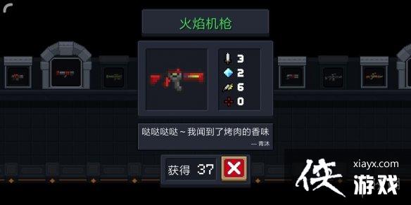 ��Ԫ����ʿ��ʵ��������� ǿ����������츳�����Ƽ�