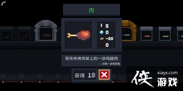 ��Ԫ����ʿ��ʵ��������� ǿ����������츳�����Ƽ�