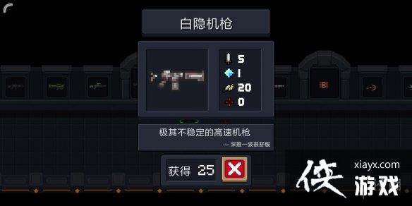 ��Ԫ����ʿ��ǿ��������� ʵ�ð�ɫ�����츳����Ƽ�