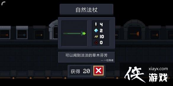 ��Ԫ����ʿ��ǿ��������� ʵ�ð�ɫ�����츳����Ƽ�