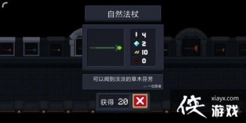 ��Ԫ����ʿ��ǿ��������� ʵ�ð�ɫ�����츳����Ƽ�