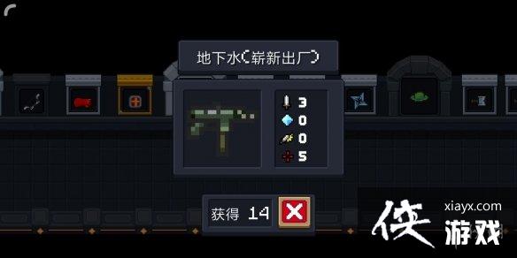 ��Ԫ����ʿ��ǿ��������� ʵ�ð�ɫ�����츳����Ƽ�