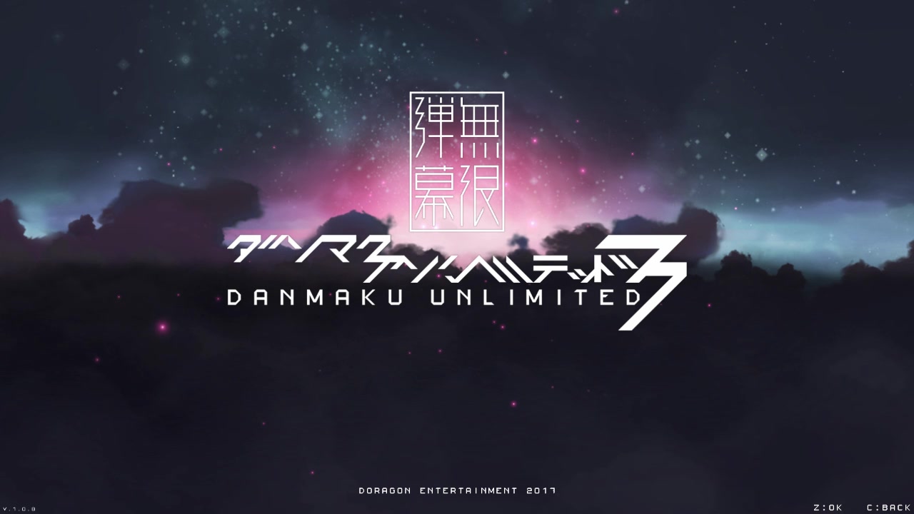 []Danmaku Unlimited 3 Ļ3 ʼ˵__bilibili