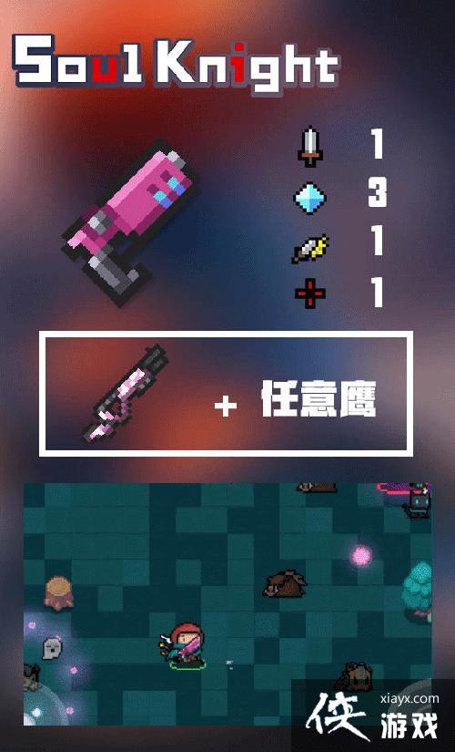 ��Ԫ����ʿ��2019��ٰ汾�ºϳ��������� �°汾ǿ��ҩˮһ��