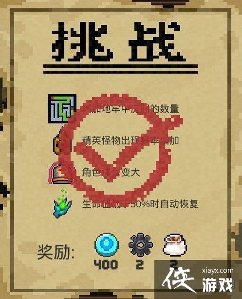 ��Ԫ����ʿ��6��6��ÿ����ս��ô�� ��ս�����츳�����Ƽ�