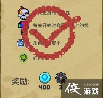 ��Ԫ����ʿ��6��5��ÿ����ս��ô�� ÿ��������������Ϯ