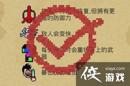 ��Ԫ����ʿ��6��4��ÿ����ս��ô�� 6.4��ս�����츳�����Ƽ�