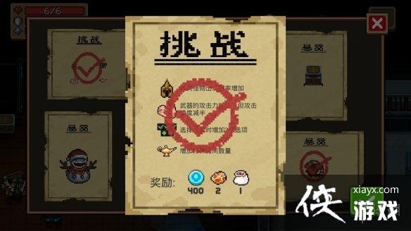 ��Ԫ����ʿ��6��3����ս���Ӵ򷨽��� 6.3ÿ����ս�츳�����Ƽ�