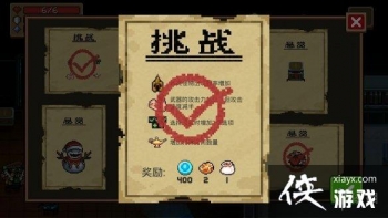 ��Ԫ����ʿ��6��3����ս���Ӵ򷨽��� 6.3ÿ����ս�츳�����Ƽ�