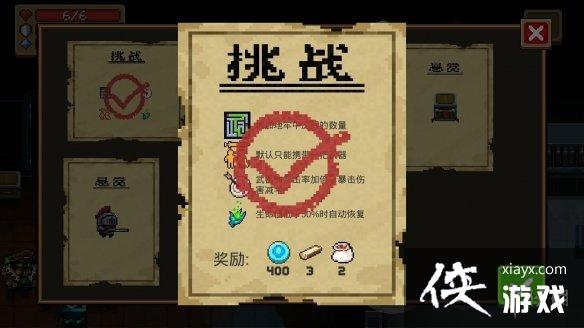 ��Ԫ����ʿ��5��29����ս���Ӵ򷨽��� ÿ����ս�츳�����Ƽ�