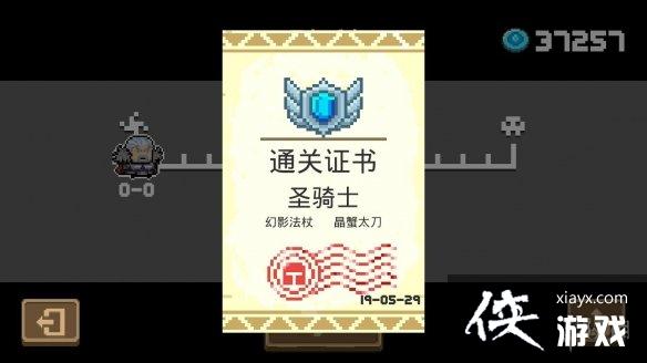 ��Ԫ����ʿ��5��29����ս���Ӵ򷨽��� ÿ����ս�츳�����Ƽ�